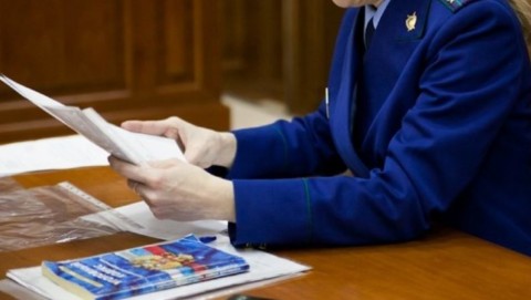По инициативе прокуратуры Староминского района за нарушение законодательства в сфере закупок должностное лицо привлечено к административной ответственности